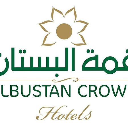 Al Bustan Crown Hotel 2 Арар Екстер'єр фото