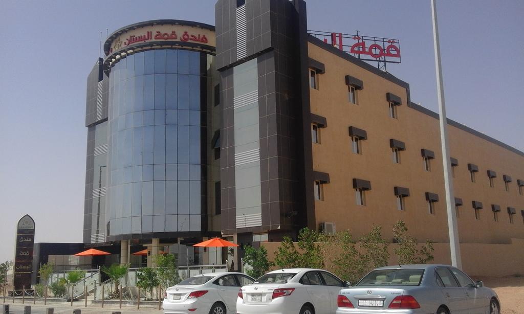 Al Bustan Crown Hotel 2 Арар Екстер'єр фото